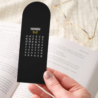 Hindi Alphabet अ–क्ष Devanagari Script Bookmarks