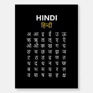 Hindi Alphabet अ–क्ष Devanagari Script Foam Board