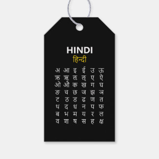 Hindi Alphabet अ–क्ष Devanagari Script Gift Tags
