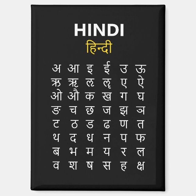 Hindi Alphabet अ–क्ष Devanagari Script Magnet (Front)