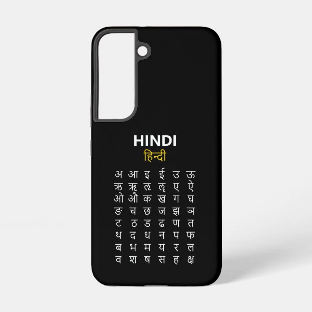 Hindi Alphabet अ–क्ष Devanagari Script Samsung Galaxy Case (Back)