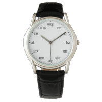 Hindi Clock - India Time Hours Counting Numbers