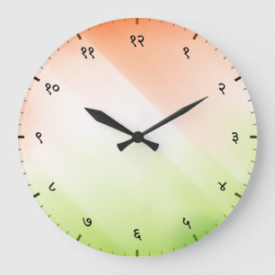 Hindi Sanskrit Numerals with Indian Tricolour Flag Large Clock