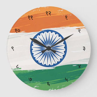 Hindi Sanskrit Numerals with Indian Tricolour Flag Large Clock