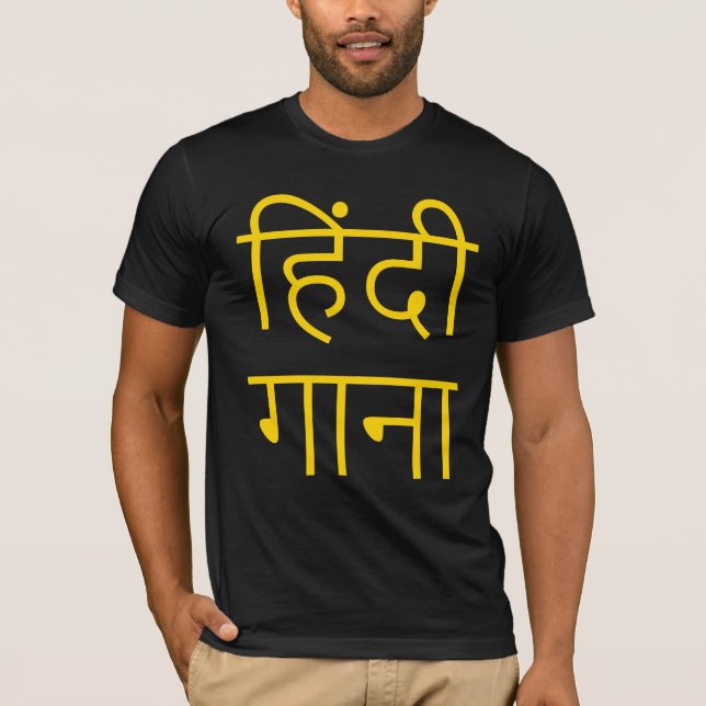 Hindi Song हिंदी गाना Devanagari T-Shirt (Front)