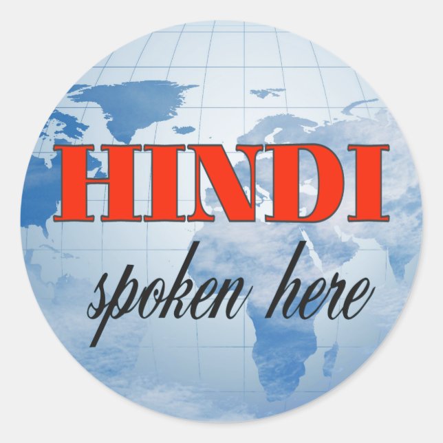 Hindi spoken here cloudy earth classic round sticker (Front)
