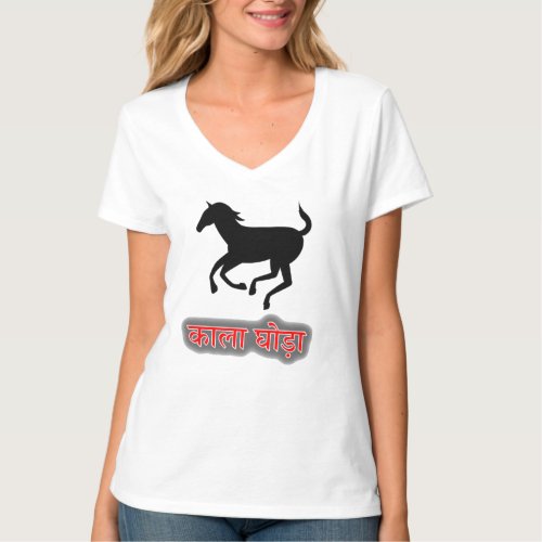 Hindi text कल घड़ _  black horse T_Shirt