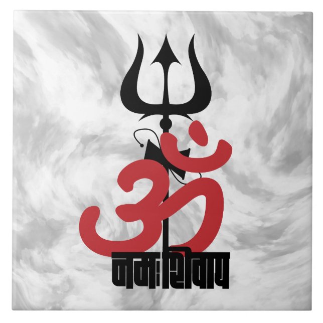 Hindu God Shiva Om Namah Shivay with Trident OM Ceramic Tile (Front)