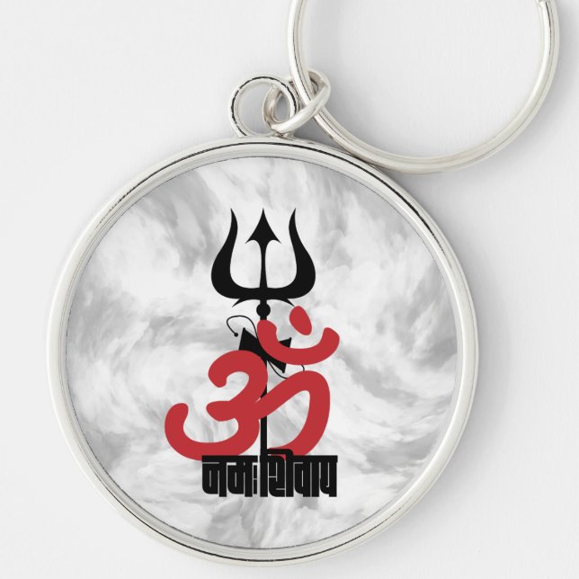 Hindu God Shiva Om Namah Shivay with Trident OM Keychain (Front)