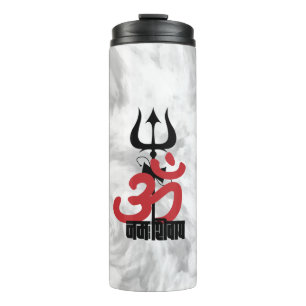 Hindu God Shiva Om Namah Shivay with Trident OM Thermal Tumbler