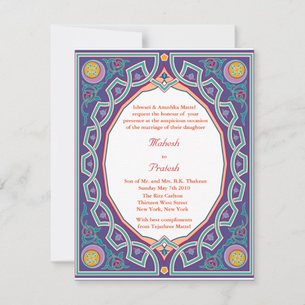 Elegant Cream and Brown Damask Islamic Wedding Invitation | Zazzle |  Wedding invitations, Wedding invitation cards, Marriage invitation card