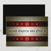 hindu scripture : statement of purpose (Front/Back)