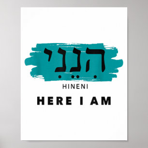 Hineni Here I Am Baruch Hashem In Hebrew Poster