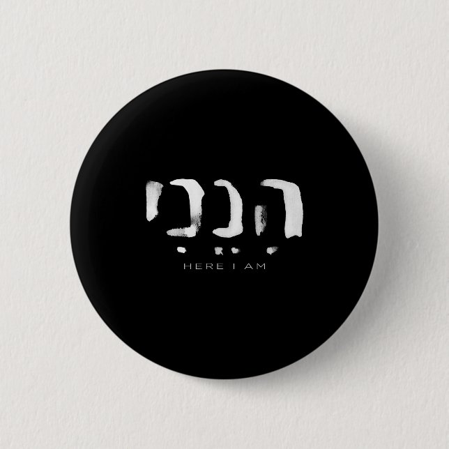 Hineni Here I Am Christians Hebrew Word  Button (Front)