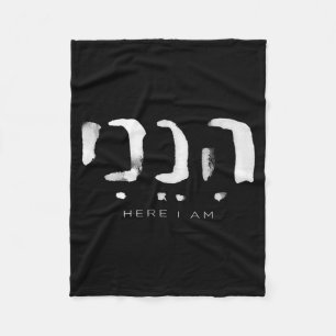 Hineni Here I Am Christians Hebrew Word Fleece Blanket