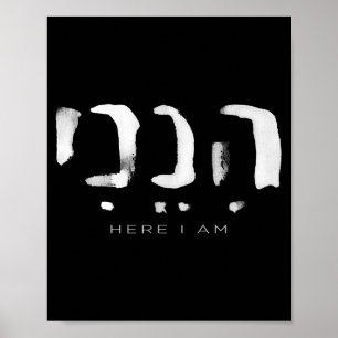 Hineni Here I Am Christians Hebrew Word Poster