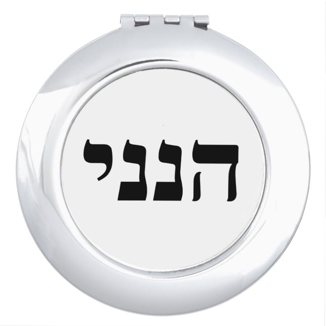 Hineni - Here I Am Compact Mirror (Front)