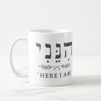 Hineni Here I Am Hebrew Faith Coffee Mug