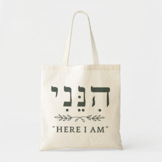 Hineni Here I Am Hebrew Faith Tote Bag
