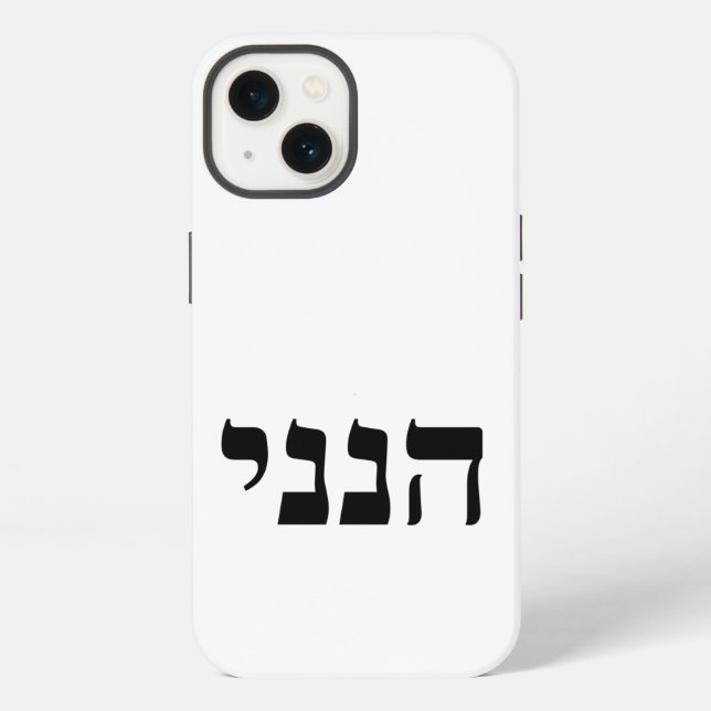 Hineni - Here I Am Iphone Case (Back)