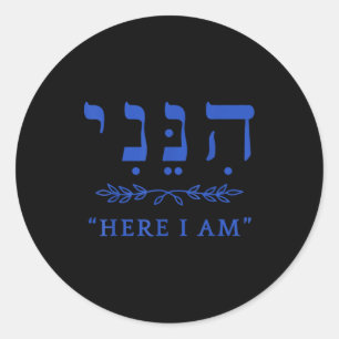 Hineni Here I Am Send Me Christians Hebrew Words Classic Round Sticker