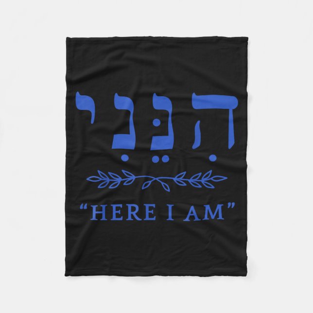 Hineni Here I Am Send Me Christians Hebrew Words  Fleece Blanket (Front)
