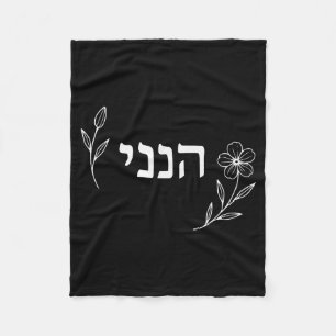 Hineni Here I Am Send Me Christians Hebrew Words _ Fleece Blanket