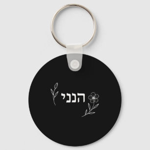 Hineni Here I Am Send Me Christians Hebrew Words Keychain
