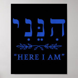 Hineni Here I Am Send Me Christians Hebrew Words Poster