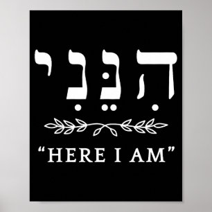 Hineni Here I Am Send Me Christians Hebrew Words Poster