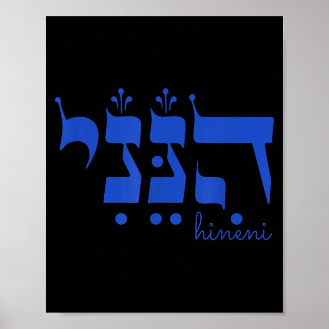 Hineni Here I Am Send Me Christians Hebrew Words _ Poster (Front)