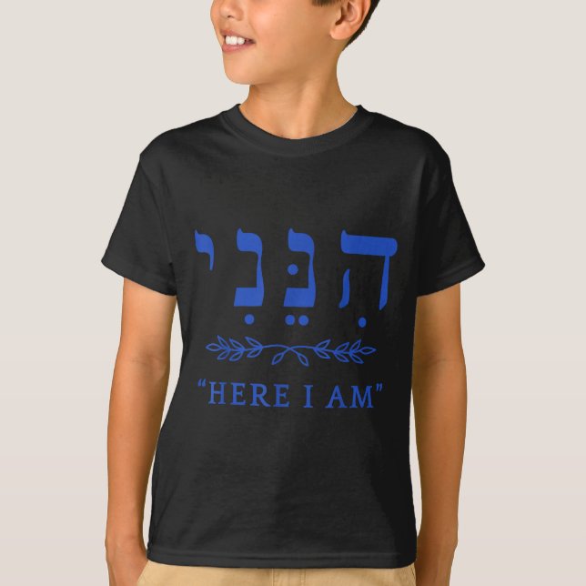 Hineni Here I Am Send Me Christians Hebrew Words  T-Shirt (Front)