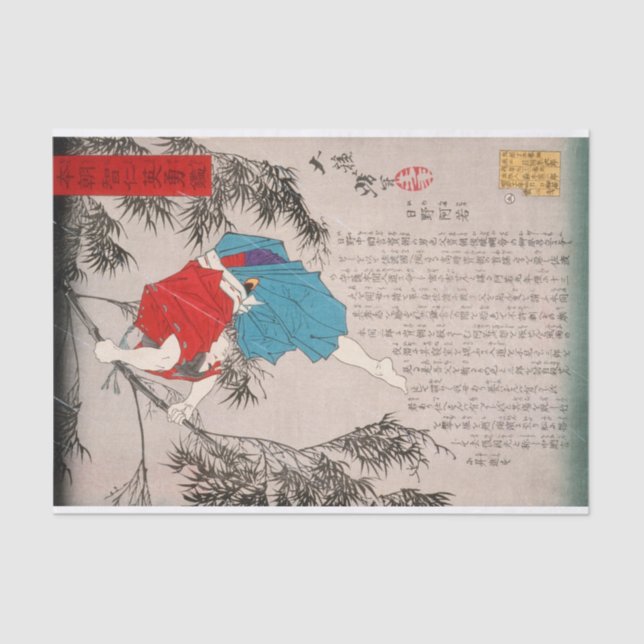 Hino Kumawaka Leaping from Bamboo by Yoshitoshi Tissue Paper (Front)