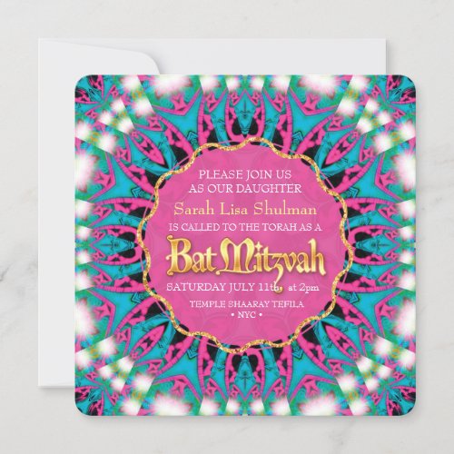 Hip Groovy Princess Bat Mitzvah Invitation