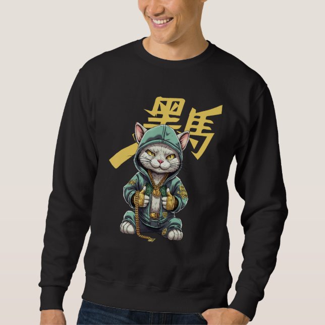 HipHop Cat Gangster Boss 1 Sweatshirt (Front)