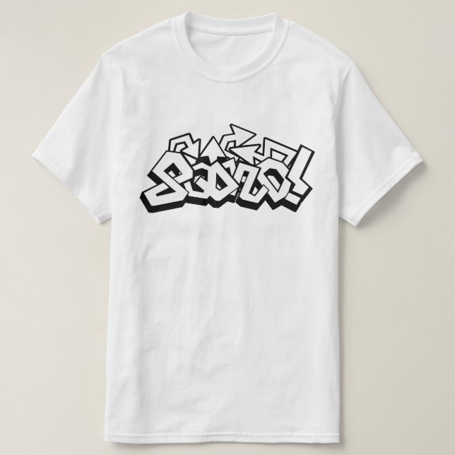 HipHop Squad T-Shirt (Design Front)