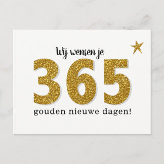 Hippe Nieuwjaarskaart - 365 gouden nieuwe dagen Postcard