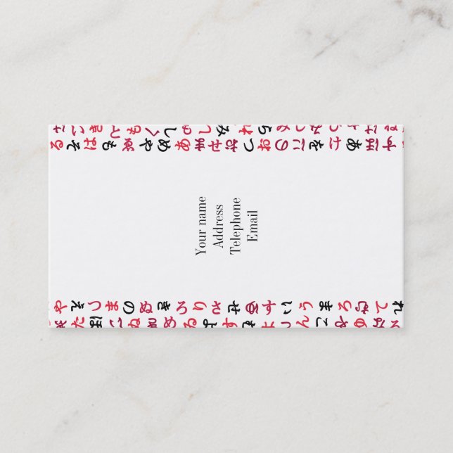 Hiragana Business Card (Front)