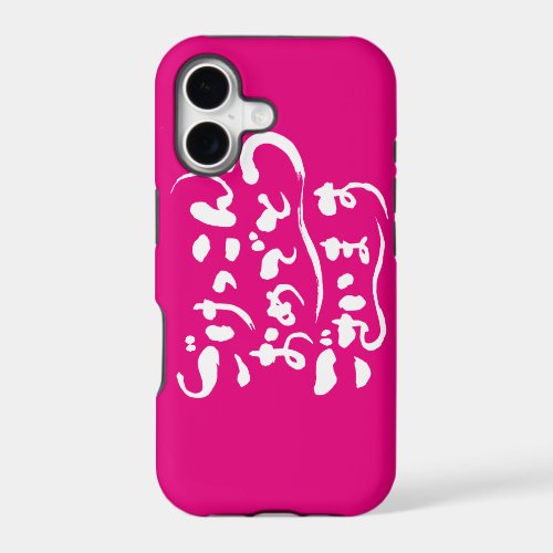 congratulations your marriage wedding congratulations on your marriage japanese callygraphy handwriting brushed kanji symbol chinese characters 書 筆文字 習字 墨文字 ひらがな 平仮名 ごけっこんおめでとうございます