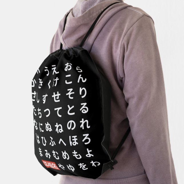 Hiragana Drawstring Bag (Insitu)