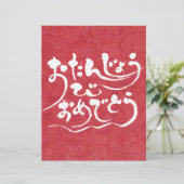 [Hiragana] happy birthday (Standing Front)