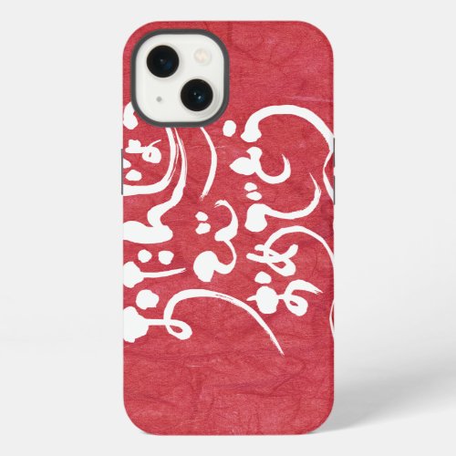 japanese callygraphy handwriting brushed symbol calligraphy party hiragana nihongo celebration