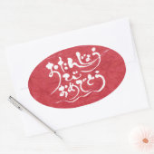 [Hiragana] happy birthday Oval Sticker (Envelope)