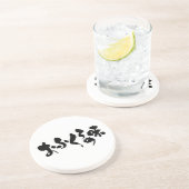 [Hiragana + Kanji] taste of home cooking Sandstone Coaster (Side)