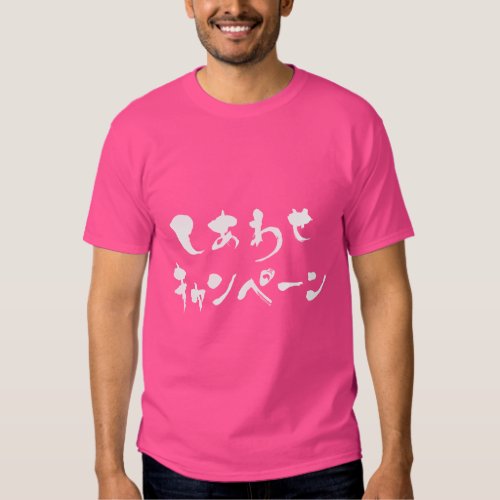 [Hiragana + Katakana] happy campaign Dresses