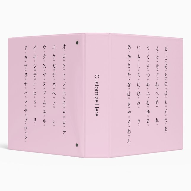 Hiragana Katakana Learn Japanese Characters Pink 3 Ring Binder (Background)