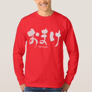 [Hiragana] lagniappe long sleeve T-Shirt
