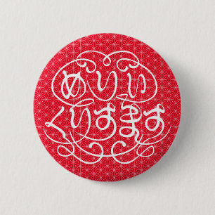 [Hiragana] merry christmas with flax-leaf pattern Button