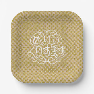 [Hiragana] merry christmas with Shippo pattern Paper Plates
