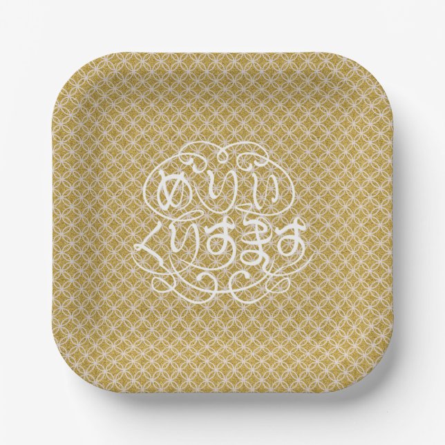 [Hiragana] merry christmas with Shippo pattern Paper Plates (Front)